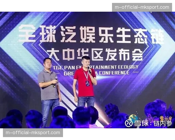 基于区块链的票务系统与直播权益绑定，打击黄牛并增收益。